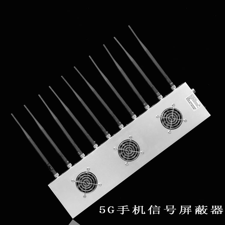 方正外置10天线移动通信干扰器
