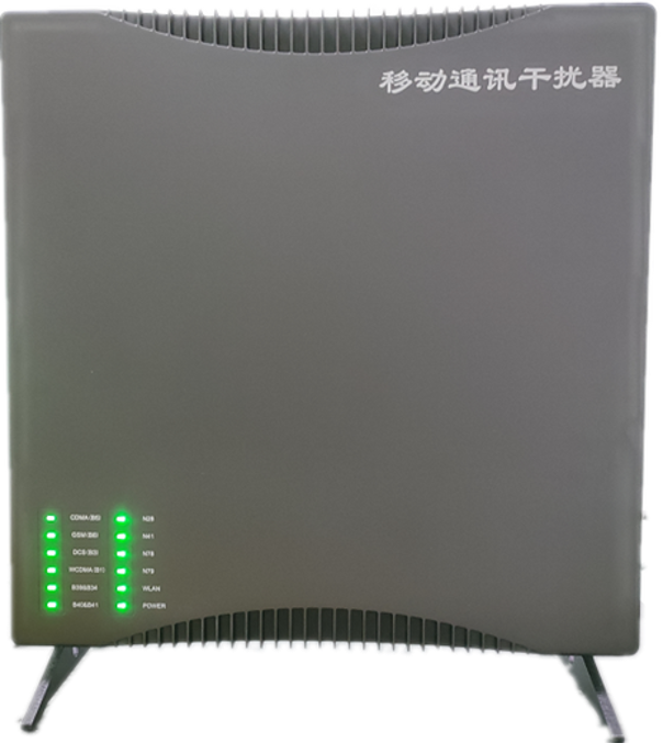  方正信令级放装型数字移动通信干扰器