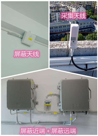  方正某检察院保密室屏蔽案例（数字信令级）