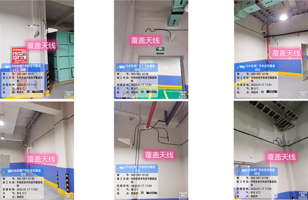  方正污水处理净水厂地下箱体覆盖案例